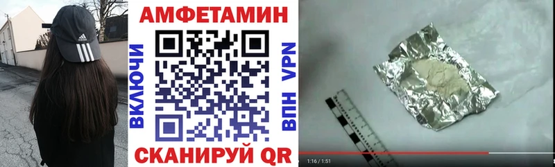 как найти закладки  Камешково  shop официальный сайт  Амфетамин Premium 