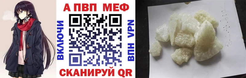 магазин продажи   Камешково  MEGA зеркало  Alpha PVP СК 