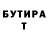 A PVP кристаллы Captain Safety