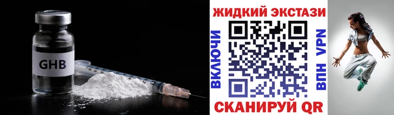 БУТИРАТ бутандиол  Камешково 