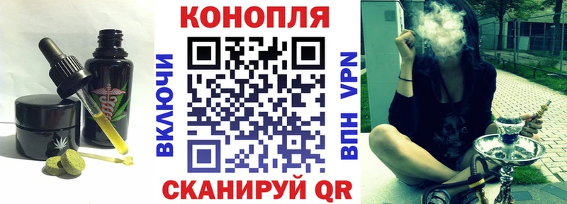 Печенье с ТГК марихуана  Камешково 