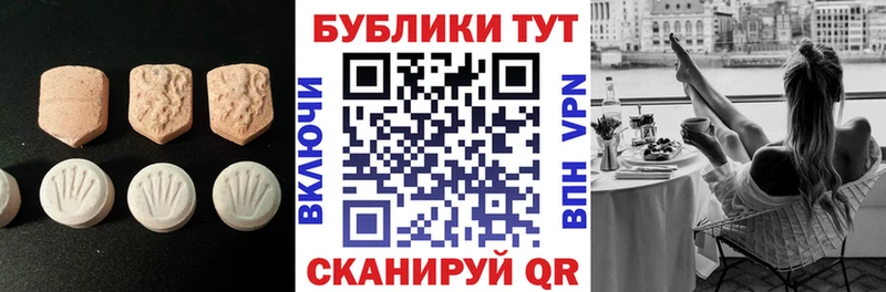 MEGA рабочий сайт  площадка формула  ЭКСТАЗИ DUBAI  купить наркоту  Камешково 