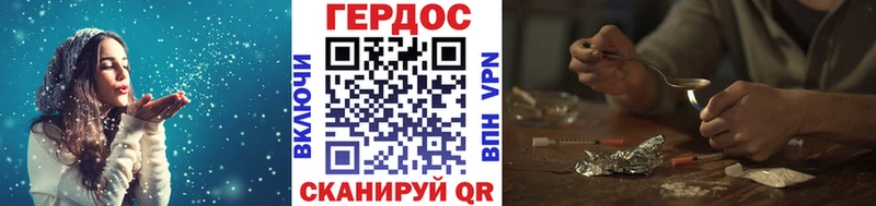 Героин белый  где найти наркотики  Камешково 