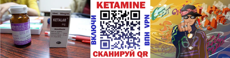 КЕТАМИН ketamine  купить наркотики цена  МЕГА маркетплейс  Камешково 