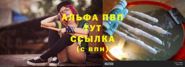 первитин Пересвет