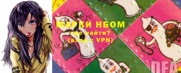 прущие грибы Алзамай