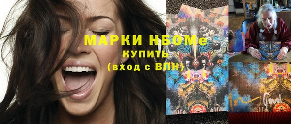 спайс Алексеевка