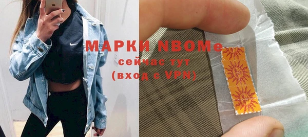спайс Алексеевка