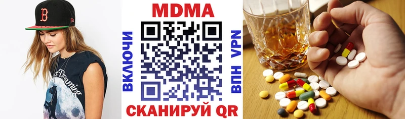 где купить наркоту  Камешково  МДМА молли 