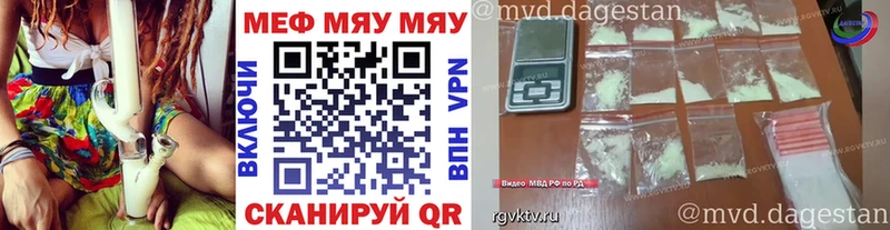 МЯУ-МЯУ мяу мяу  закладка  Камешково 