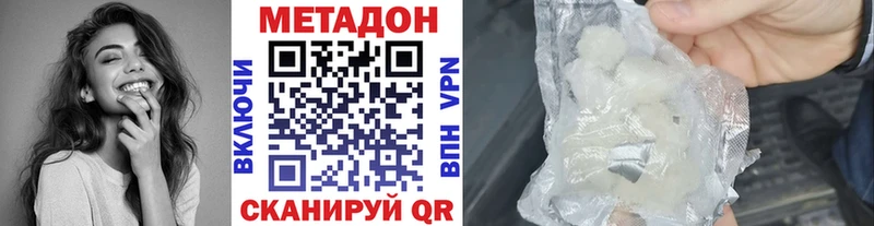 darknet какой сайт  Камешково  МЕТАДОН белоснежный 