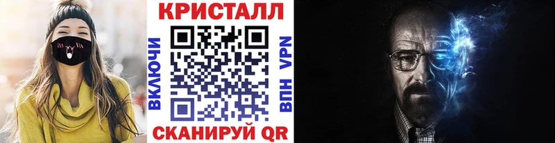 мега ссылка Камешково Метамфетамин Декстрометамфетамин 99.9%