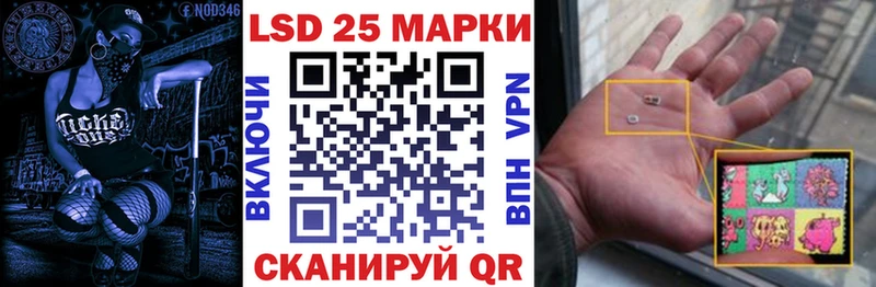 Марки N-bome 1,5мг  купить   Камешково 